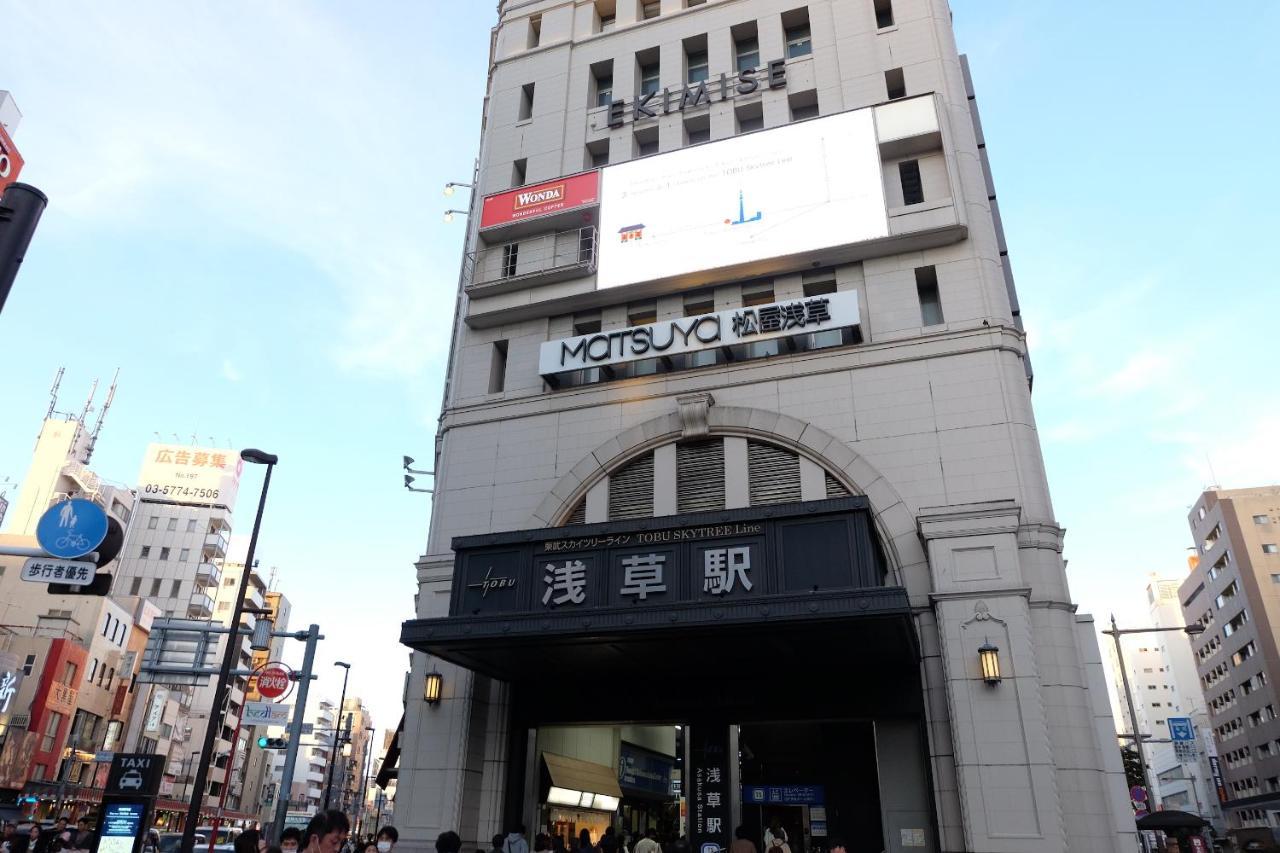 夢の舎 浅草 Yumenoya Asakusa Τόκιο Εξωτερικό φωτογραφία